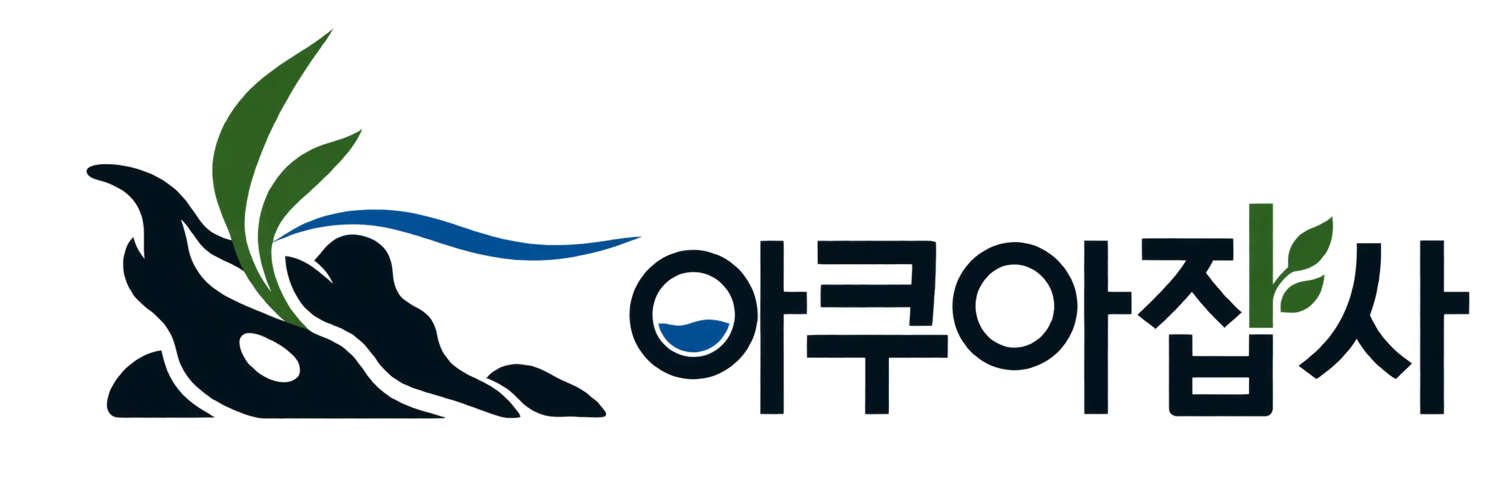 아쿠아집사 — 대한민국 수족관·식물 마켓플레이스
